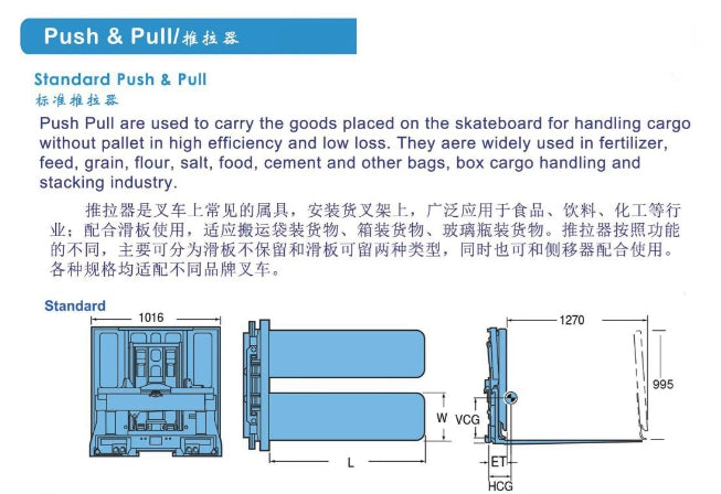 Forklift Attachment,Accessories,Device Work with Slip Sheet Pallet to Replace Wooden