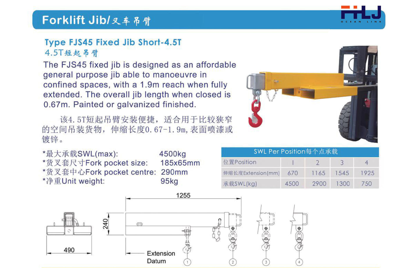 1.9-Metre Fully Extended 4500kg Short Fixed Jib New Iron Material with Roller Bearing for Confined Spaces