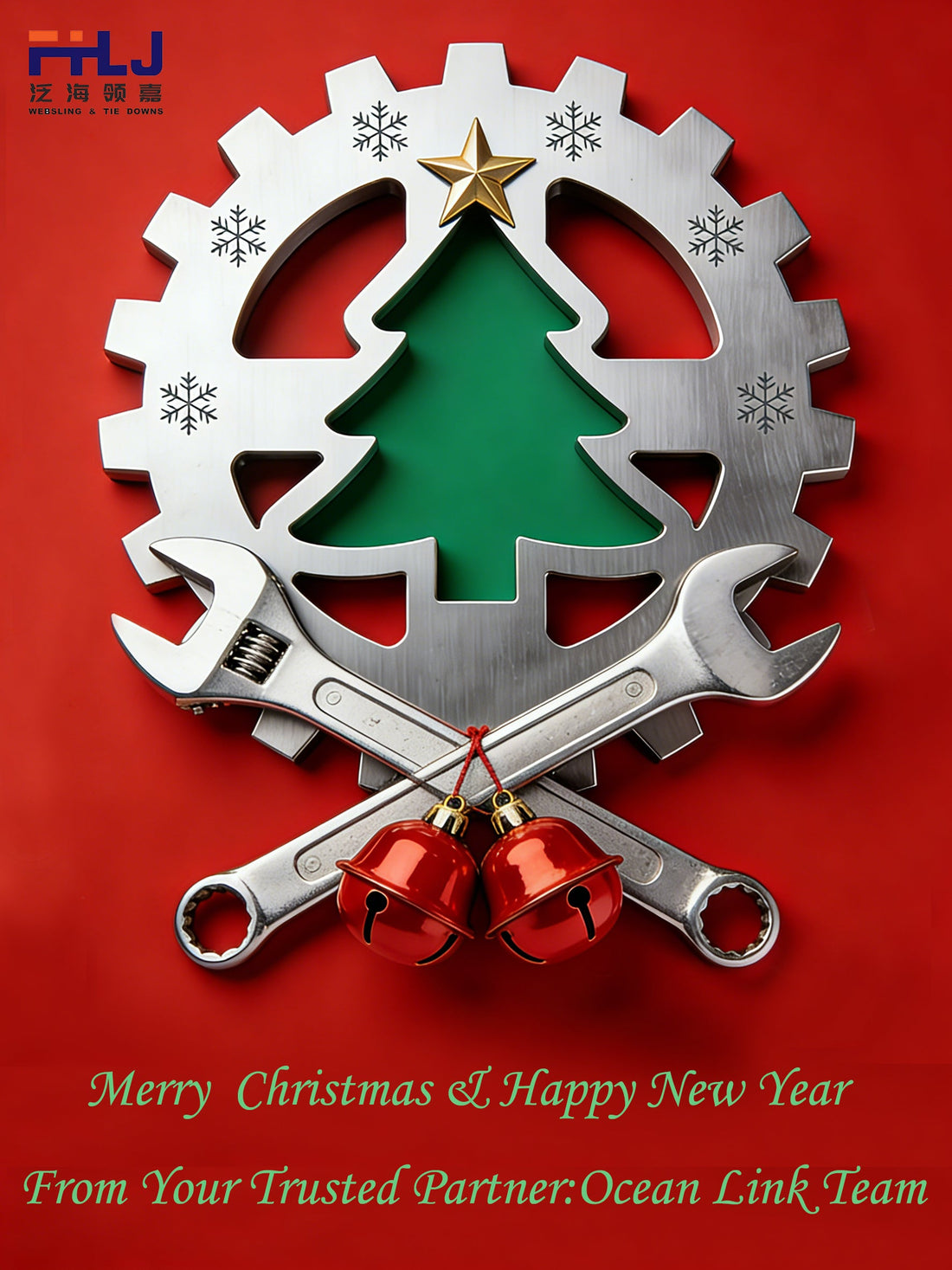 Merry Christmas & Happy New Year